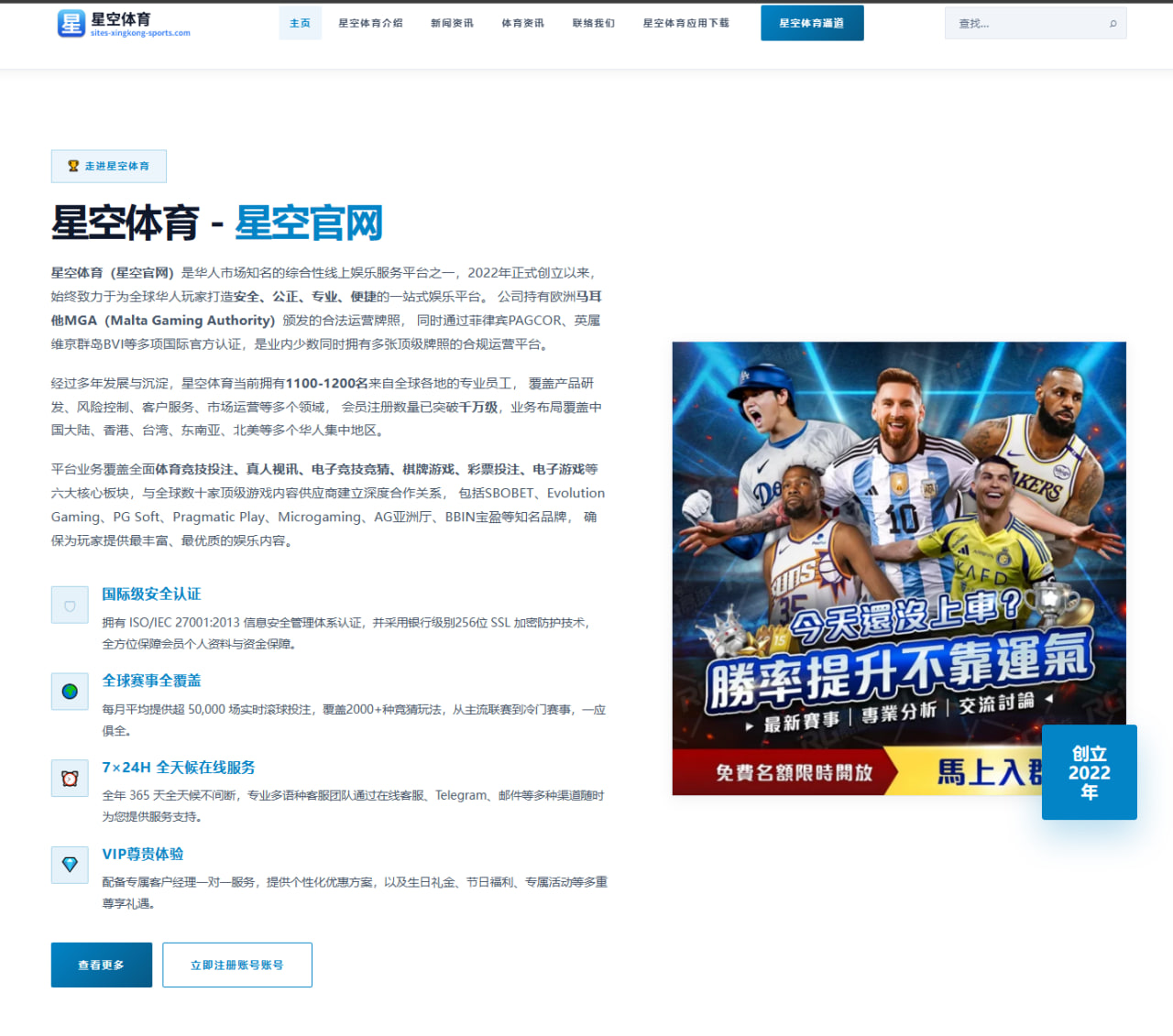 巴朗戴维斯点评詹姆斯重塑湖人荣光再度站上联盟顶流舞台